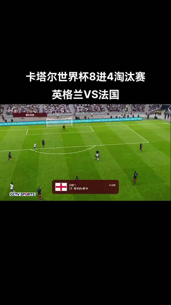 包含英格兰-战平法国->英格兰与法国战平-收场的词条
