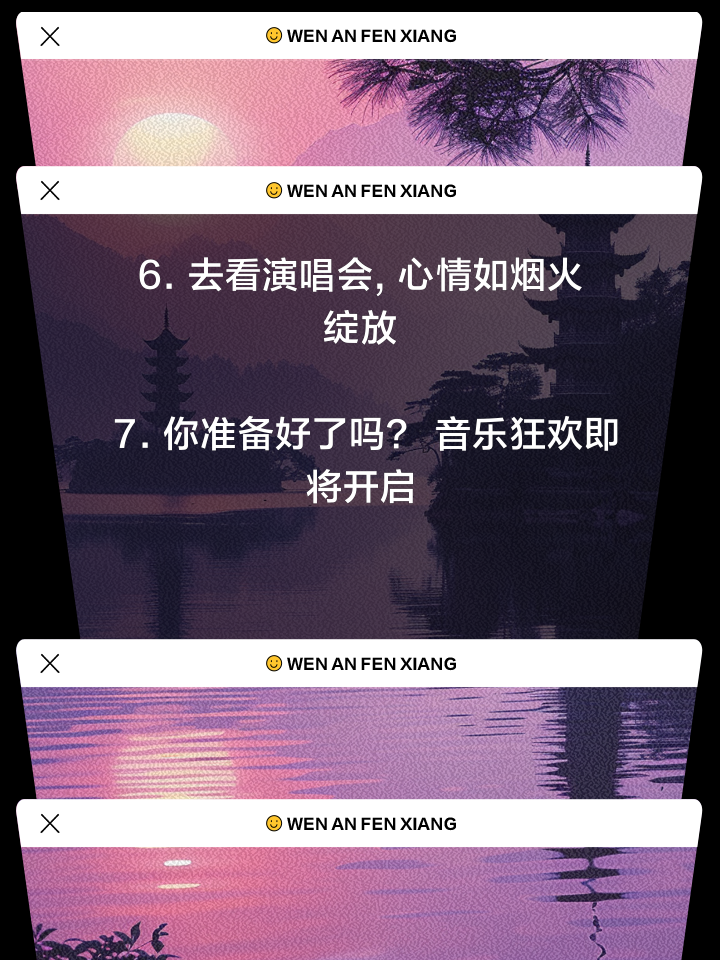 对决中的每一个瞬间都让人心情激动兴奋！