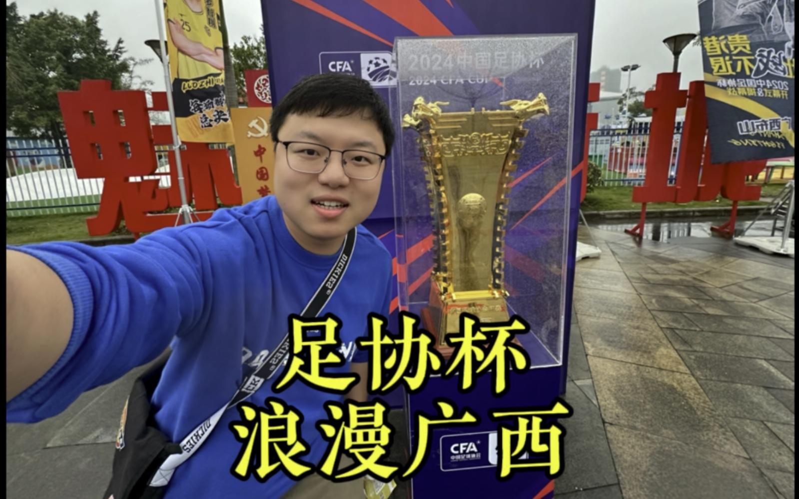 关于精彩比赛打动观众，赛场上空飘着欢呼声的信息