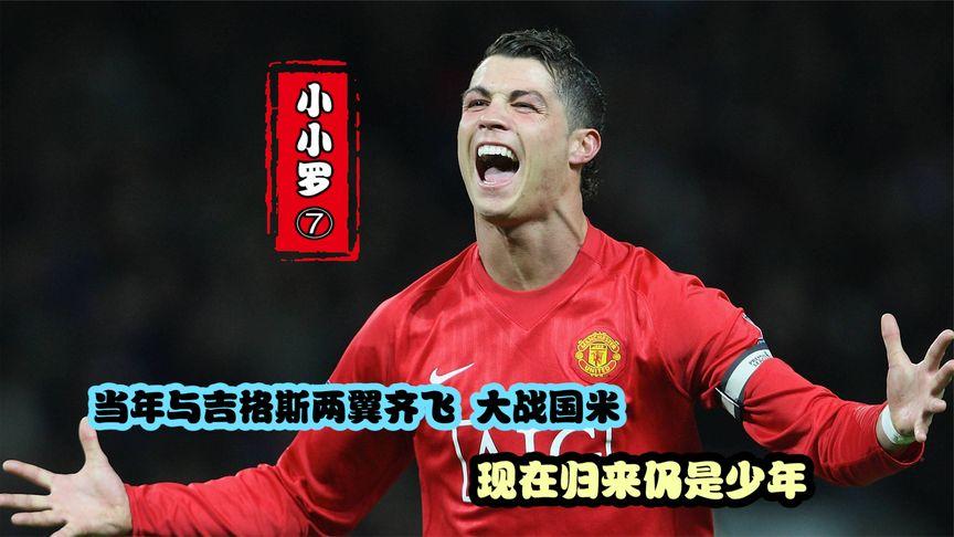 战术奏效！格列兹曼双翼齐飞压制国米整场无力还手！的简单介绍