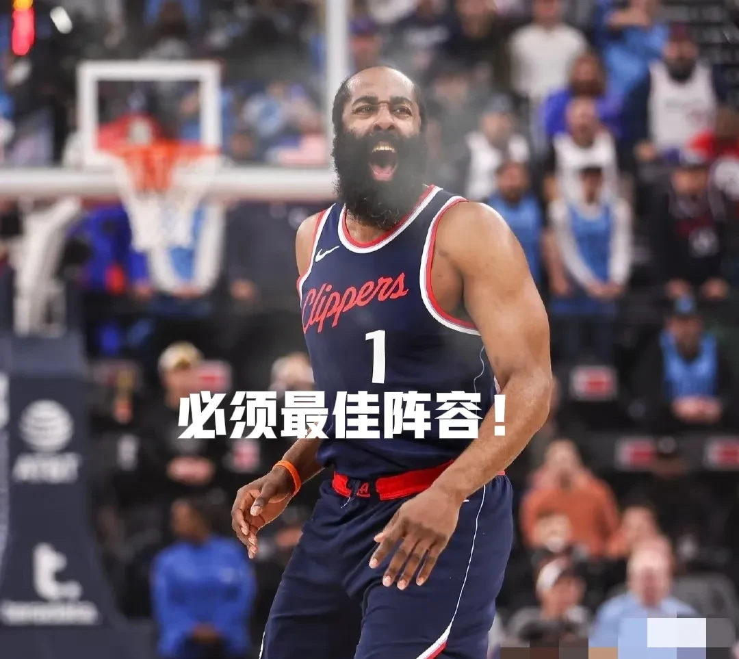  哈登连续十场比赛得分超过精彩发挥，切尔西挑战极限！